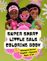 Super Smart Little Gals Coloring Book: Bilingual Series English / Spanish for African American Girls Coloring Activities