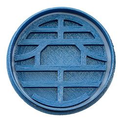 Cuticuter Dragon Ball Simbolo uitsteekvorm, blauw, 8 x 7 x 1,5 cm