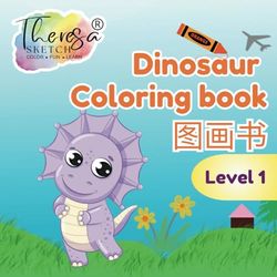 Dinosaur Adventures: A Coloring Book for Kids 恐龙大冒险：儿童涂色书: Fun and Educational Coloring Featuring Various Dinosaurs for Preschoolers Ages 3-5