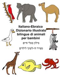 Italiano-Ebraico Dizionario illustrato bilingue di animali per bambini