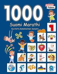 1000 Suomi Marathi Kuvitettu Kaksikielinen Sanasto (Mustavalkoinen Painos): Finnish-Marathi language learning