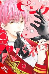 Pink & Habanero, Vol. 4: Volume 4