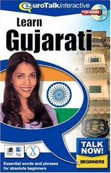 Talk now gujarati
