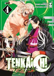 Tenkaichi (Vol. 4)