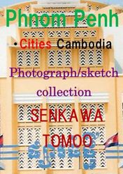 Phnom　Penh　・cities Cambodia　photograph/sketch collection: Phnom　Penh　・cities Cambodia　photograph/sketch collection