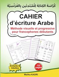 CAHIER d’écriture Arabe. Méthode visuelle et progressive pour francophones débutants. كُرّاسَة الكِتابَة لِلْمُبْتَدِئين بِالفَرَنْسِيَّة: Apprendre l'alphabet Arabe pour Enfants et Adultes. 122 pages