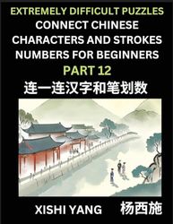 Link Chinese Character Strokes Numbers (Part 12)- Extremely Difficult Level Puzzles for Beginners, Test Series to Fast Learn Counting Strokes of ... Characters and Pinyin, Easy Lessons, Answers