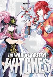 The war of greedy witches (Vol. 5)