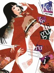 Kakegurui (Vol. 18)