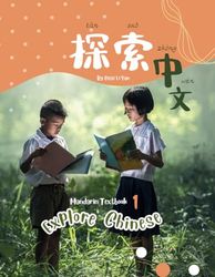 Explore Chinese 1: A Mandarin Textbook That’s Fun to Learn and Easy to Teach