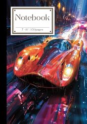 BatFusion Hypercar Composition Notebook for School and Work: Composition Note for Study Notes,Work Laptop,Creative Workspace,Entertainment Hub