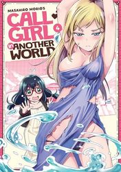 CALL GIRL IN ANOTHER WORLD 04