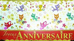 Afie Card Panoramic Happy Birthday Gold Gilt Shiny – Cats Kittens Players Field Flowers Butterflies Hearts Cute