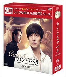 So Ji-Sub - Cain And Abel Dvd-Box 1 (5 Dvd) [Edizione: Giappone] [Italia]