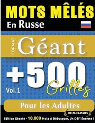 MOTS MÊLÉS EN RUSSE FORMAT GÉANT: 500 GRILLES POUR LES ADULTES - VOL.1 - DELTA CLASSICS - ÉDITION GÉANTE - 10.000 MOTS À DÉBUSQUER, LE DÉFI ULTIME !