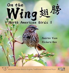 On the Wing 翅膀 - North American Birds 3: Bilingual Picture Book in English, Traditional Chinese and Pinyin (3)