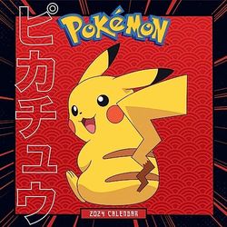 Pokemon 2024 Calendar, Month To View Square Wall Calendar, Official Product