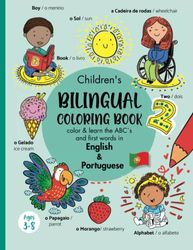 Children's Bilingual Coloring Book - English & Portuguese: Learn and color the ABCs & first words/Aprender e colorir o alfabeto, primeiras palavras em ... activities (Livros em português infantil)