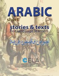 Arabic Short Stories & Texts: For Language Learners