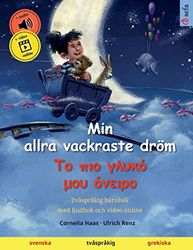 Min allra vackraste dröm – Το πιο γλυκό μου όνειρο (svenska – grekiska): Tvåspråkig barnbok, med ljudbok och video online