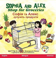 Sophia and Alex Shop for Groceries: Софія та Алекс Купують продукти (8)