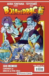 Bola de Drac Sèrie Vermella nº 296 (Manga Shonen)
