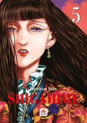 Shigahime (Vol. 5)