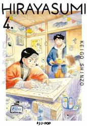 Hirayasumi (Vol. 4)