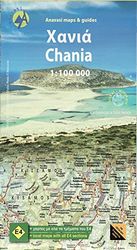 CHANIA - WESTERN CRETE (94) 1:100k (Chania - Crete)