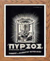 Lumartos, Vintage Poster Russian Stove Contemporary Home Decor Wall Art Print, Wood Frame, A4 Size