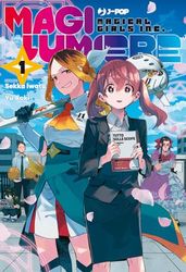 Magilumiere (Vol. 1)