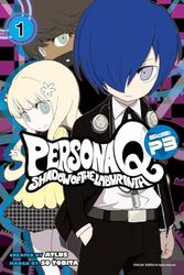 PERSONA Q SHADOW OF LABYRINTH SIDE P3 01