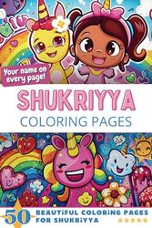 Shukriyya Coloring Pages: Wow-Effect! Your name on every page - Shukriyya coloring book - 6x9" - 50x Shukriyya coloring page - Fantastic Gift
