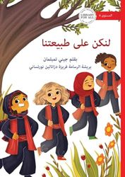 Let's Just Be Ourselves - لنكن على طبيعتنا