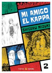 MI AMIGO EL KAPPA 2 MIZUKI, SHIGERU