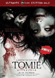 Tomie - Unlimited - Uncut