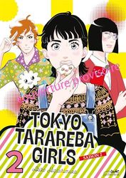 TOKYO TARAREBA GIRLS SAISON 2 VOL.2/6