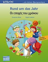 Rund um das Jahr. Kinderbuch Deutsch-Griechisch: Zweisprachiges Kinderbuch