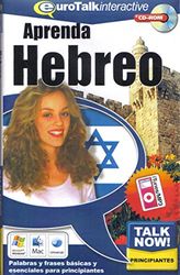 Talk Now Hebreeuws/Hébreu: Essentiële woorden en zinnen voor volstrekte beginners