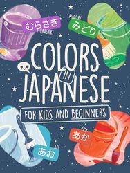 Colors in Japanese for Kids and Adults Beginners: Learn Easy Words in Hiragana and Katakana with Colorful Illustrations!