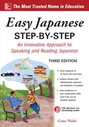 Easy Japanese Step-by-Step Third Edition