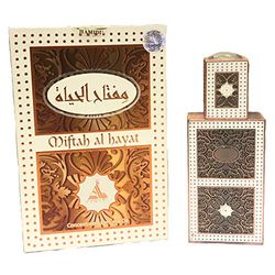 HAMIDI Miftah Al Hayat Concentrated Perfume Oil, 12ml