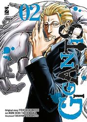 Gigantis (Vol. 2)