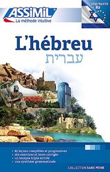 L'hébreu (livre seul)