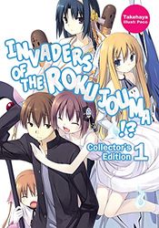 Invaders of the Rokujouma!? Collector's Edition 1 (1-4)