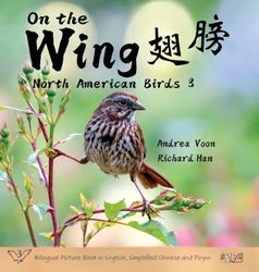 On the Wing 翅膀 - North American Birds 3: Bilingual Picture Book in English, Simplified Chinese and Pinyin (3)