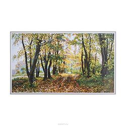 Oven The Forest Path