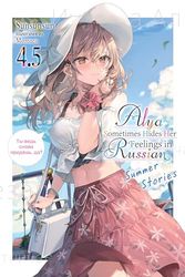 ALYA SOMETIMES HIDES IN RUSSIAN GSC LN 04.5