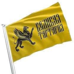 Grand Tartaria vlag banner met messing doorvoertules - dubbel gestikte levendige kleuren nylon tartary historische vlag - geschikte buitendecoratie vlaggen voor Valentijnsdag, kerstdag gelegenheid - 3