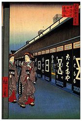 ArtPlaza Hiroshige Utagawa-Cotton-Goods Lane decoratieve plaat van MDF, meerkleurig, 60 x 90 cm